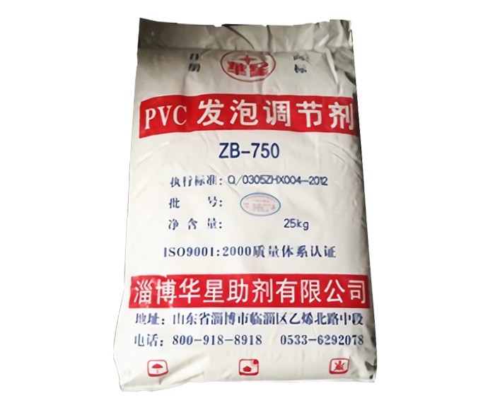 湖南PVC發(fā)泡調(diào)節(jié)劑