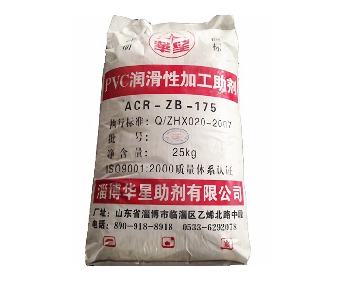 湖南PVC潤滑型加工改性劑